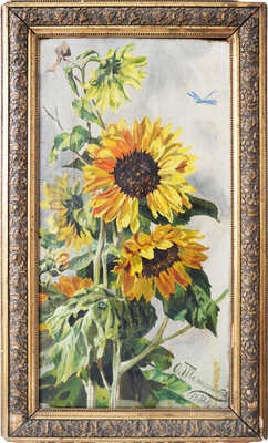 Неизвестный художник (Томиловская О.). Подсолнухи